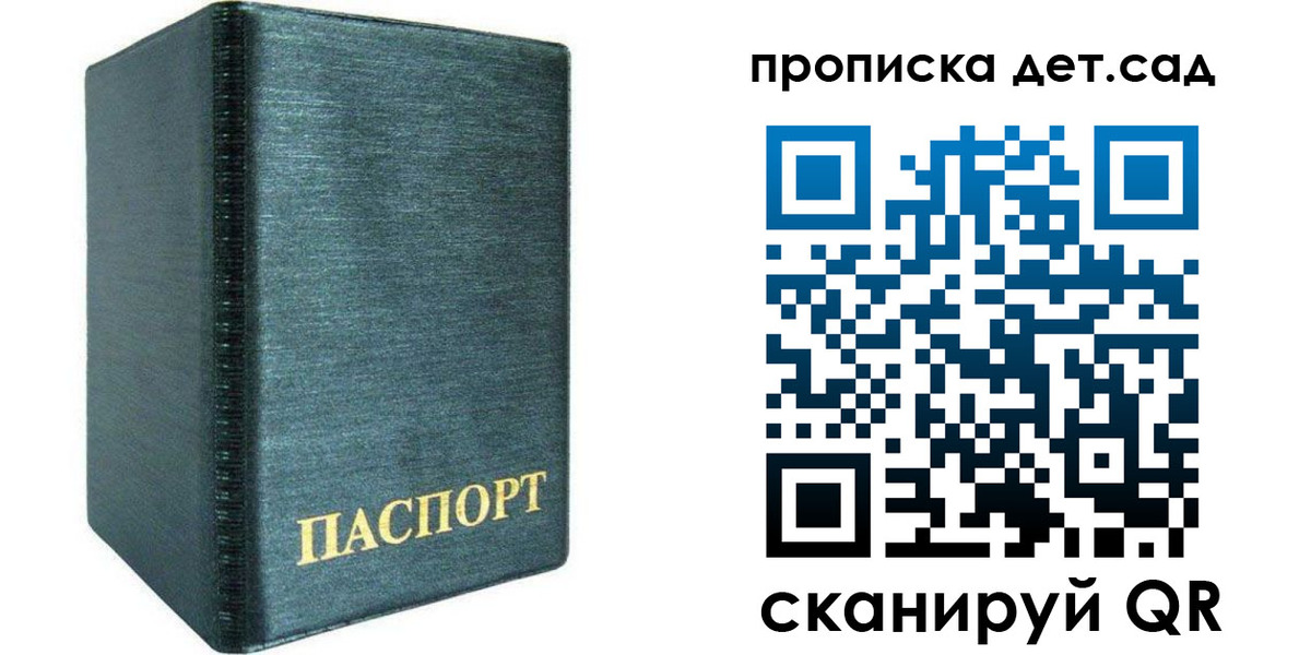 прописка иностранных граждан в Кирове