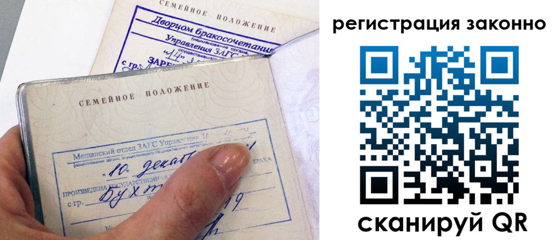 прописка для школы в Кирове