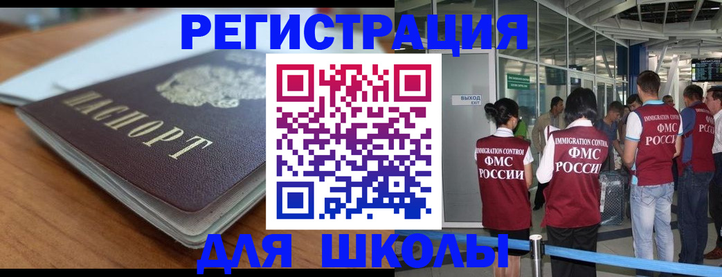 прописка паспорт в Кирове