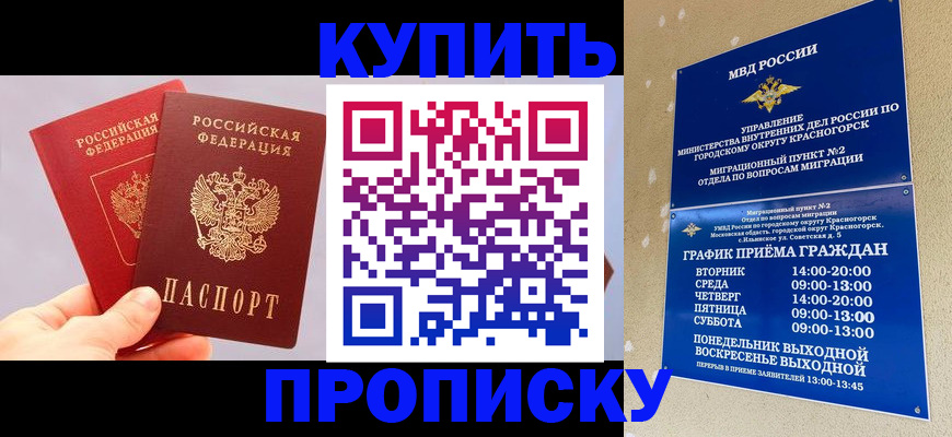 миграционный учет в Кирове